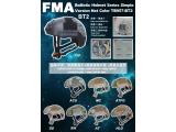 FMA Ballistic helmet series simple version net color MC/ATFG/DD/ACU/SW/HLD/AT/TYP TB957-BT2 free shipping